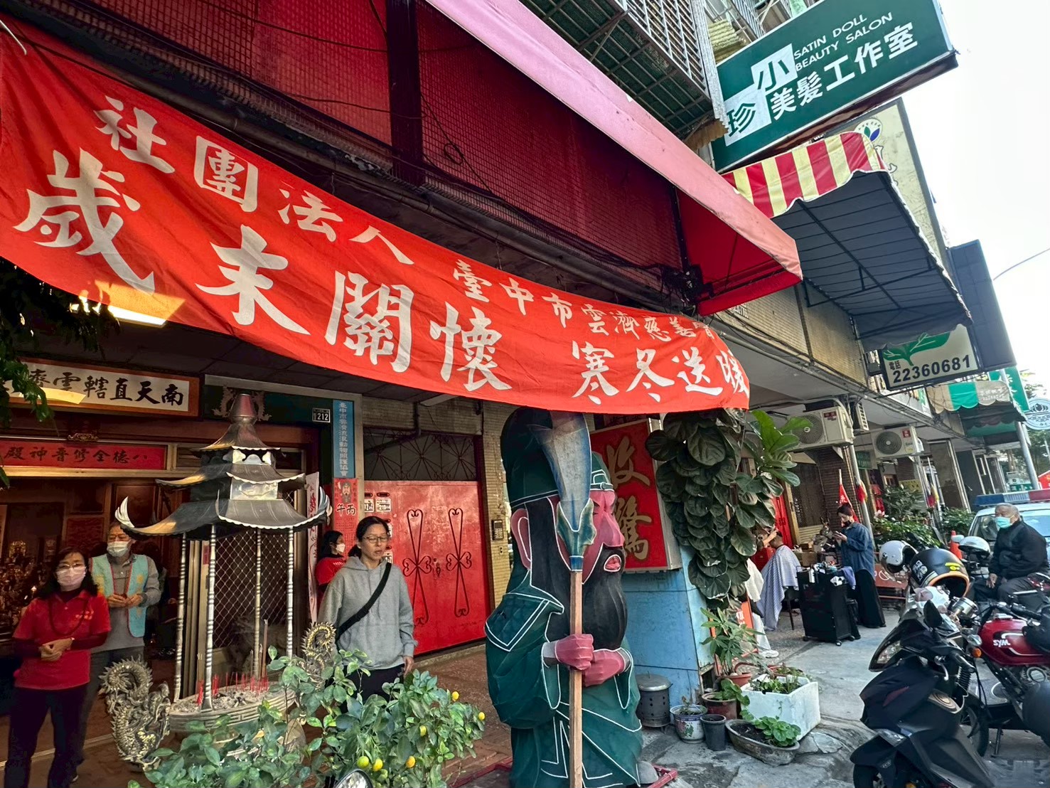 20251214 114年雲濟慈善 歲末關懷寒冬送暖