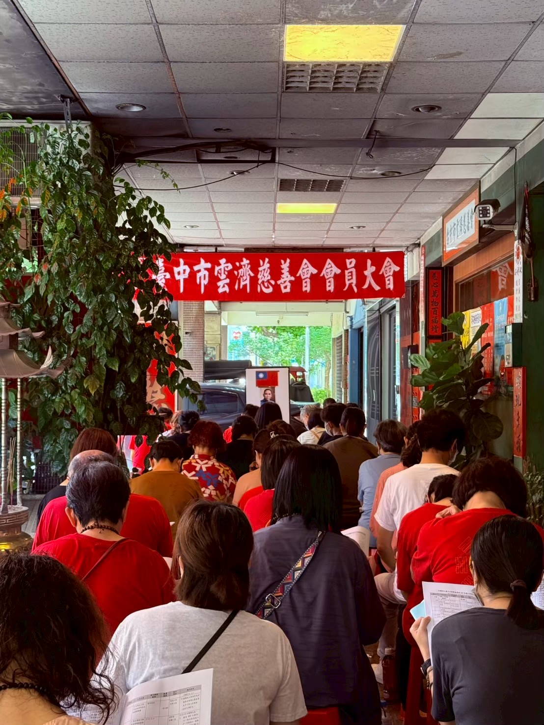 20250608第六屆第一次會員大會